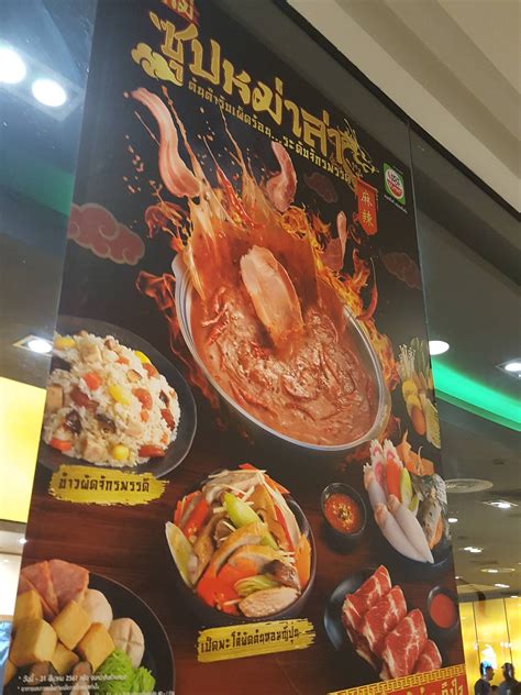 Hot Pot Buffet Wongnai