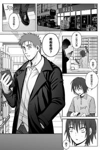 Schweinchen Complete Degradation Chinese E Hentai Lo Fi Galleries