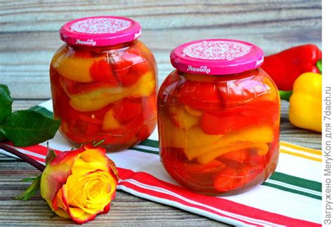 Перец сладкий маринованный с маслом. Пошаговый рецепт с фото