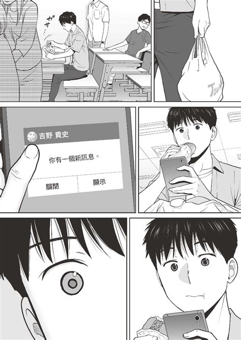 Karami Zakari vol 只想交歡的年紀 Page nhentai hentai doujinshi and manga