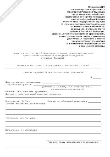 All Categories - trinitychat