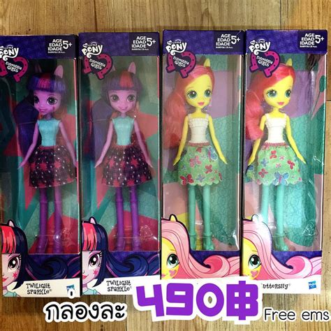 New Equestria Girls Basic Budget Dolls Spotted Mlp Merch