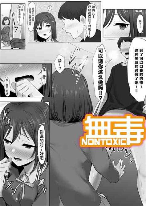 Nhentai Hentai Doujinshi And Manga Page