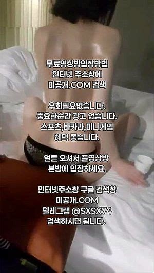 Watch Korean Asian Fetish Korean Porn
