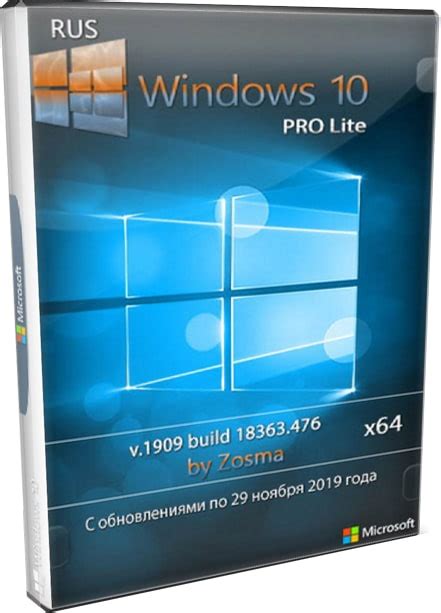 Облегченная Windows 10 x64 21H1 Домашняя Lite скачать торрент