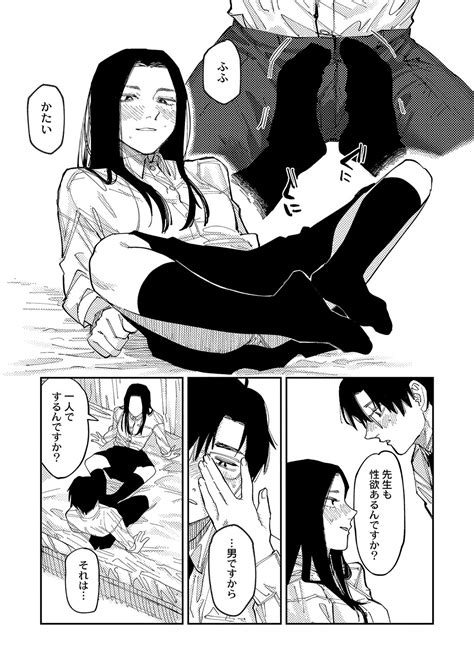 おやすみティーン Page 184 nhentai hentai doujinshi and manga