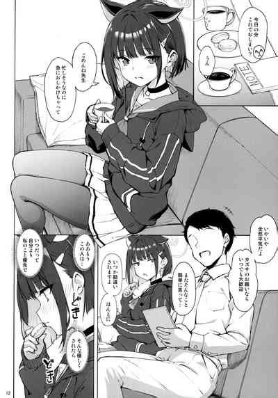 Kuroneko Wa Otoshigoro Nhentai Hentai Doujinshi And Manga