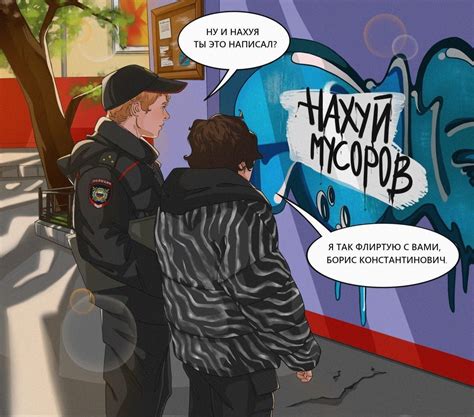 Sketch Book Gay Art Gay Aesthetic