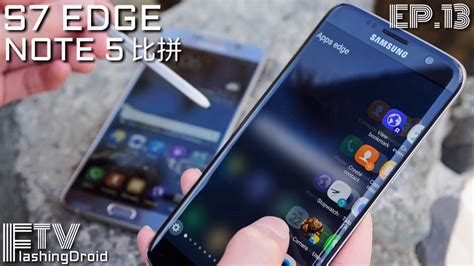 Samsung Galaxy S7 Edge vs Note 5完整測試比拼 FlashingDroid YouTube