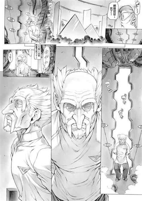 Artist Mogudan Popular Nhentai Hentai Doujinshi And Manga