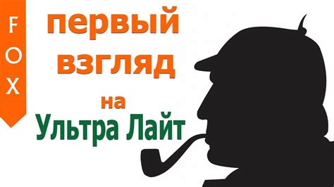 Ультралайт в Русской Рыбалке 4, как выбрать? - YouTube