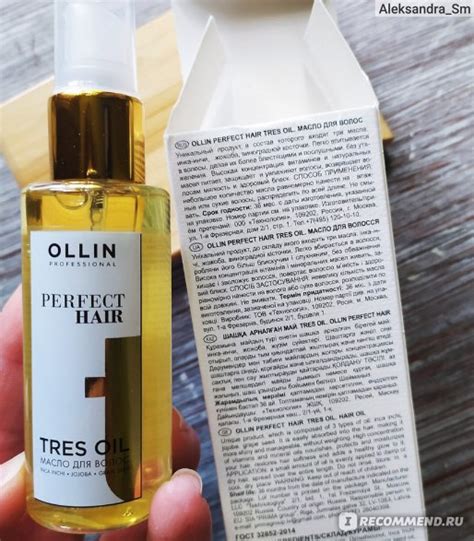 Масло Ollin Tres Oil - для защиты, питания и увлажнения волос 50 мл ...