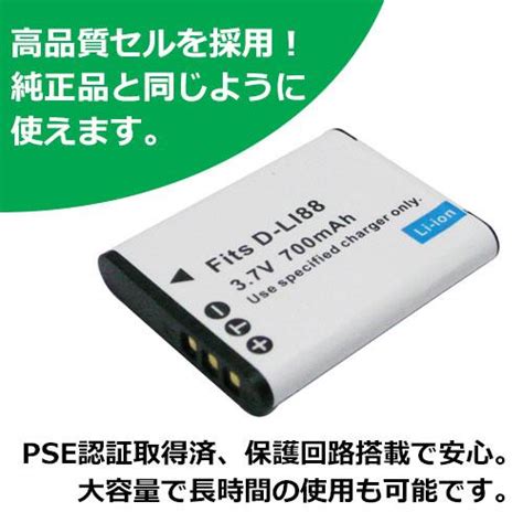 Pentax D Li Sanyo Db L Usb