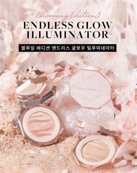 DEAR DAHLIA BLOOMING EDITION 3 ENDLESS GLOW ILLUMINATOR 7.3g | eBay