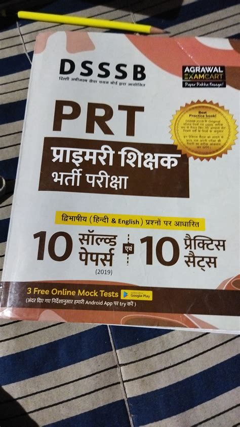 Dsssb Prt Exam Primary Teacher Practice Sets And Solved Papers Book For