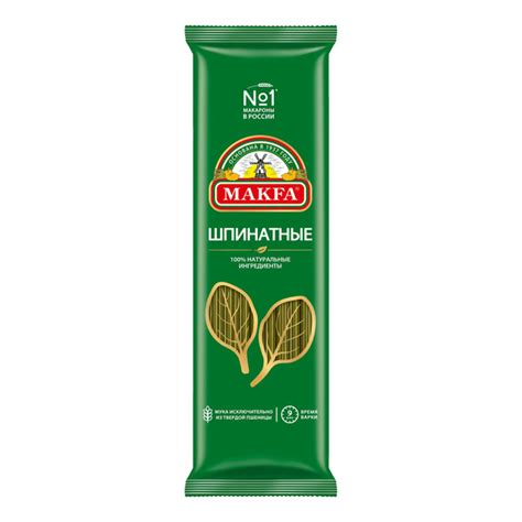 Макароны Makfa Спагетти шпинатные 500 г купить на OZON по низкой цене в ...