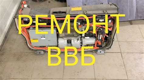 Ремонт ВВБ Приус - YouTube