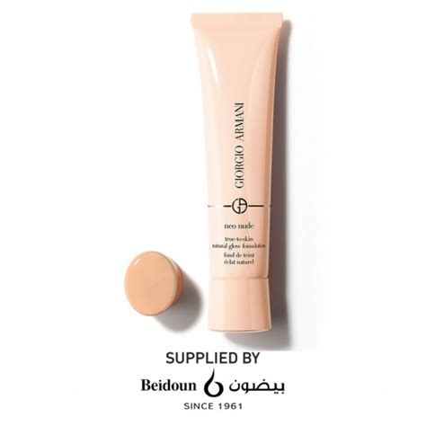 Buy Giorgio Armani Neo Nude Tinted Moisturizer 2 35 ml delivered by Beidoun توصيل Taw9eel