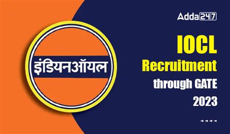 IOCL Recruitment Through GATE 2023 Last Date To Apply Online