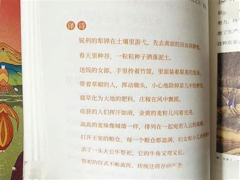 琼瑶、林徽因的名字都来自这里：中国人2500多年的家底，没读过就可惜了！诗经孩子少年