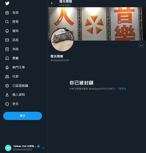 Taiwan Hot 台灣熱 女優募集中 on Twitter 大會公告 想要好好講結果被封鎖 之前已經講過一次了 那只好大家都不要賺囉 不用跟她買啦這邊免費釋出還加碼我們