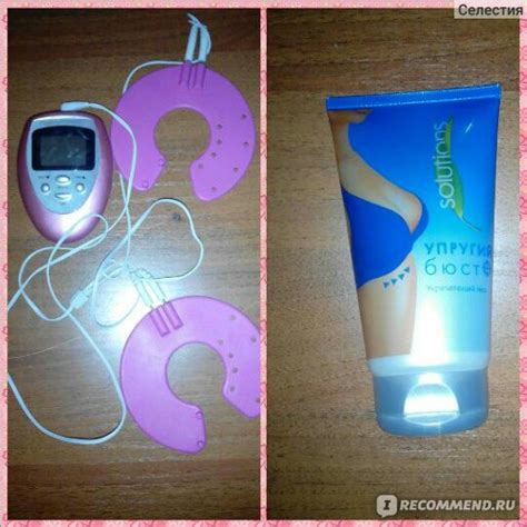 Миостимулятор для увеличения груди Мир комфорта breast enhancer ...