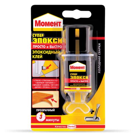 Клей для стекла момент: Супер Момент Стекло
