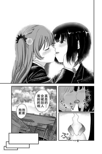 Yuri No Ma Onsen E Youkoso Nhentai Hentai Doujinshi And Manga