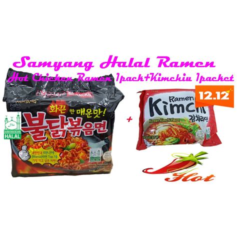 Samyang Halal Hot Chicken Ramen Pack Kimchi Packet Shopee Malaysia