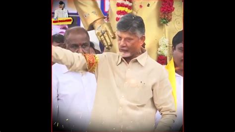 Chandrababu Naidu Mass Counter To Ys Jagan Jai CBN Jai TDP