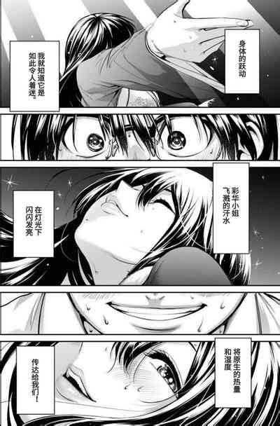 Showa Strip Gekijou Monogatari Nhentai Hentai Doujinshi And Manga