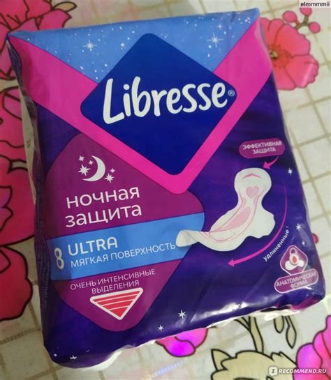 Прокладки Libresse Ultra Ночные Экстра - «Мои самые любимые прокладки ...