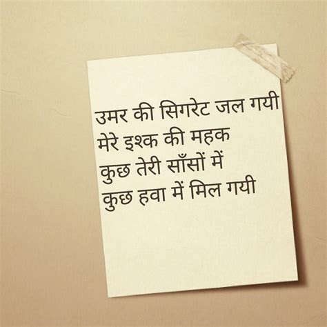 Heart Touching Shayari Hand Writing Dil Se Hindi Quotes Urdu