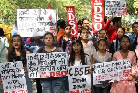 पेपर लीक मामले में Hrd और Cbse को मानवाधिकार आयोग का नोटिस 4 हफ्तों में मांगा जवाब National