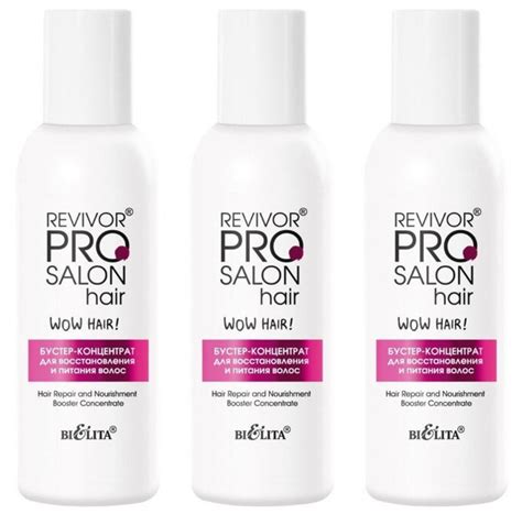 Белита Концентрат для волос, 100 мл - купить с доставкой по выгодным ...