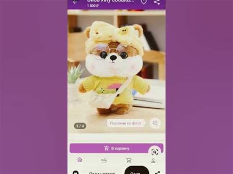 крутые вещи с вб берите артикулы солнышки )☀️ - YouTube