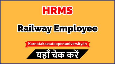 HRMS Railway Employee Login {Download Link} Online Registration Process For HRMS Railway Portal