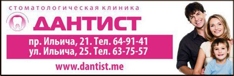 Кровоточивость десен: причины и лечение — Городские вести