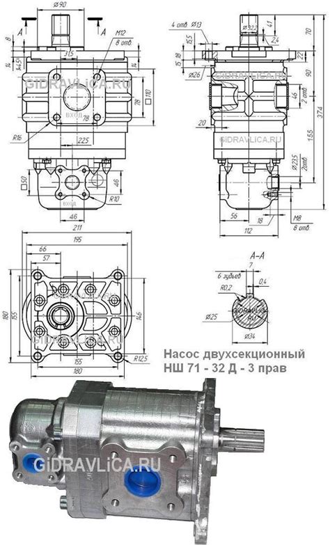 Насос НШ 71-32 - Гидравлика - запчасти для сельхозтехники