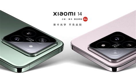 Xiaomi 14: New compact flagship finally arrives with major camera ...