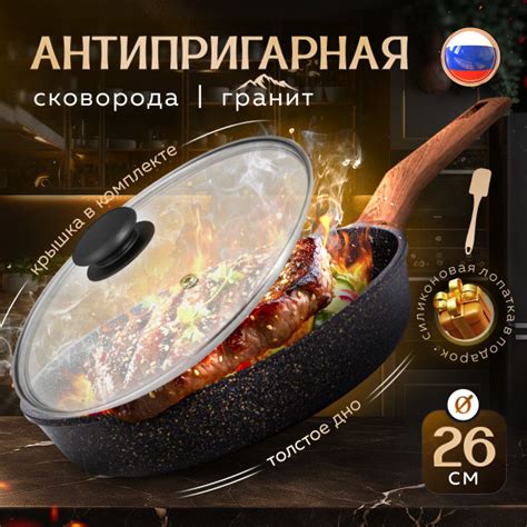 Сковорода Гардарика антипригарная_25, 26 см - купить по выгодным ценам ...