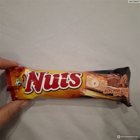 Шоколадный батончик Nestle Nuts Duo вкус "Пекан" 66 грамм - «Хорошая ...