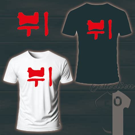 Jual Kaos Korea Hangeul Korea Calliigrafy Baju Korea Hangeul Korea