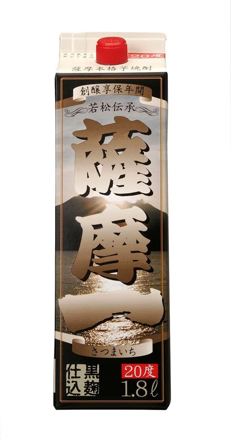 薩摩一 25度 27lパック 焼酎 1セット 2本 無料