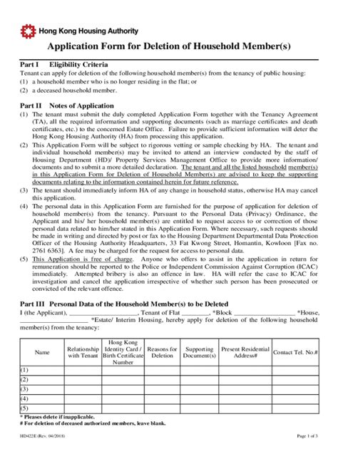 Fillable Online DHCD Form Lease For Public Housing Fax Email Print