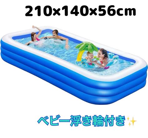 大型プール 家庭用プ 水遊び 家庭用 ⭐️2024強化版⭐️ファミリープール