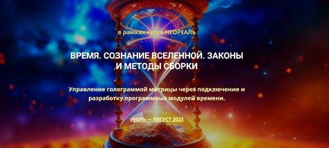 Книги про вселенную и сознание список лучших фото - PwCalc.ru