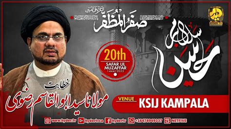 Live Majlis E Chehlum Maulana Syed Abul Qasim Rizvi Ksij