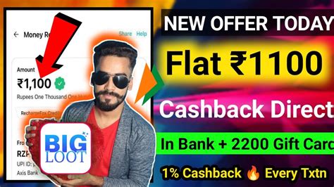 Credilio Highest Cashback Loot In Upi Amazon Gift Cards