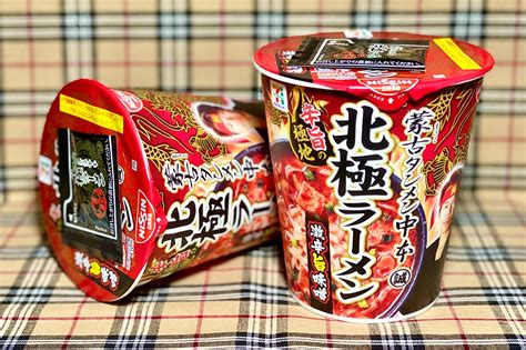 セブン限定【蒙古タンメン中本】激辛カップ麺「北極ラーメン」2021年版レビュー